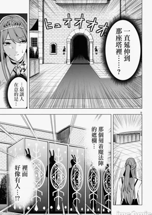 第235页图