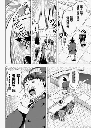 第236页图