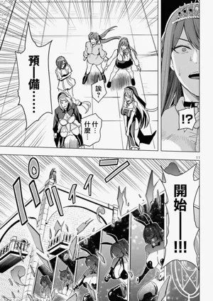 第237页图