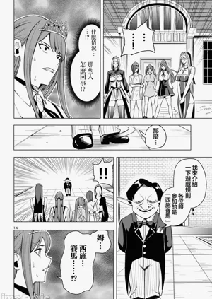 第240页图