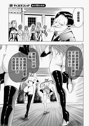 第241页图