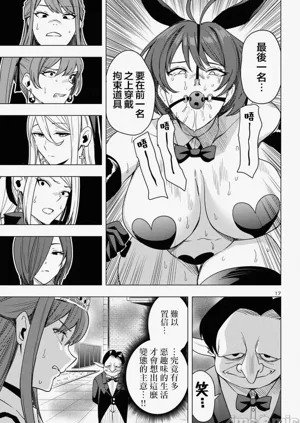 第244页图