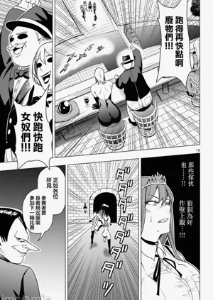 第246页图
