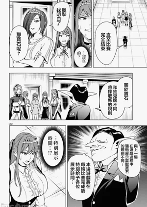 第247页图