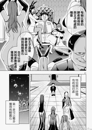 第248页图