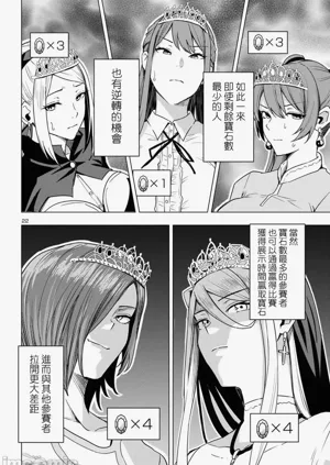 第249页图