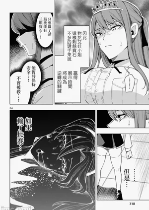 第251页图