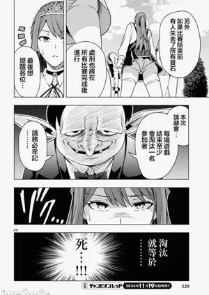 第253页图