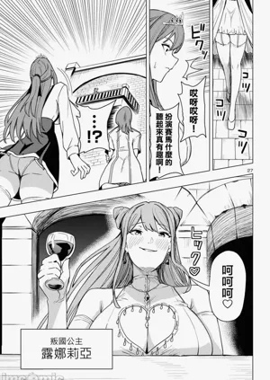 第254页图