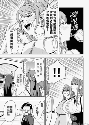 第256页图