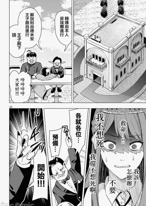 第259页图