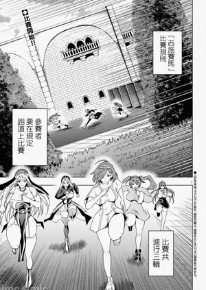 第263页图
