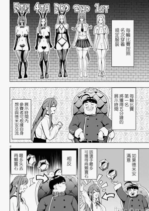 第264页图