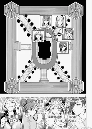 第265页图