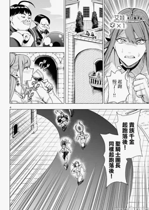 第266页图