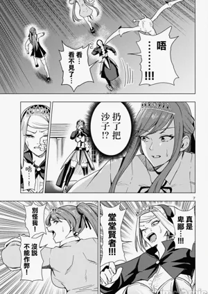 第269页图