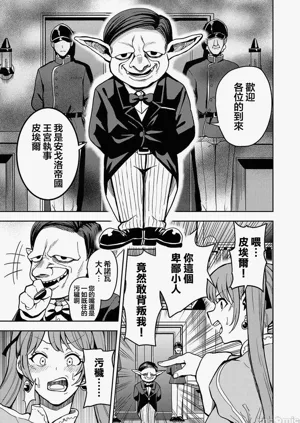 第27页图
