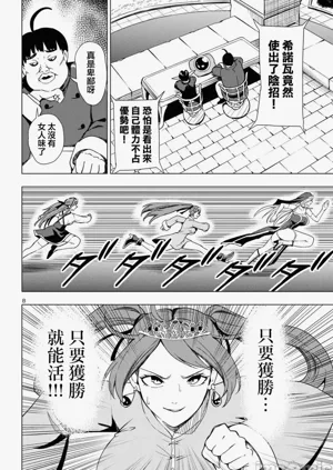 第270页图