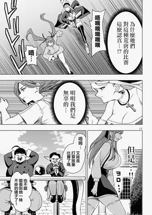 第279页图