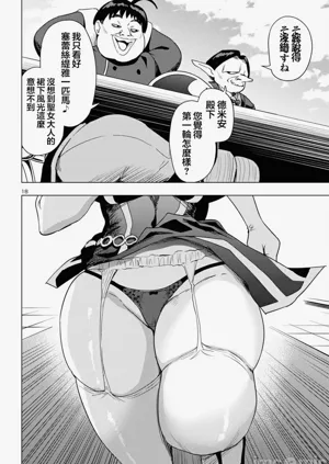 第280页图