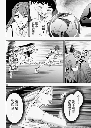第282页图