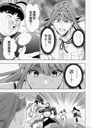 第283页图