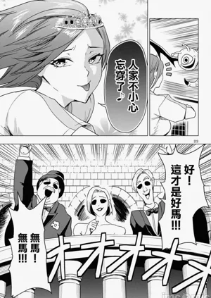 第285页图