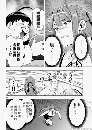 第286页图