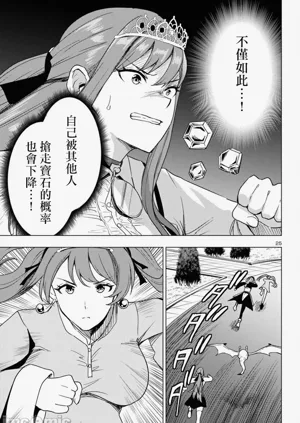 第287页图