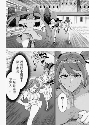第288页图