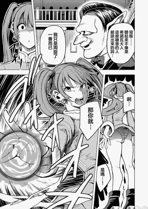 第29页图