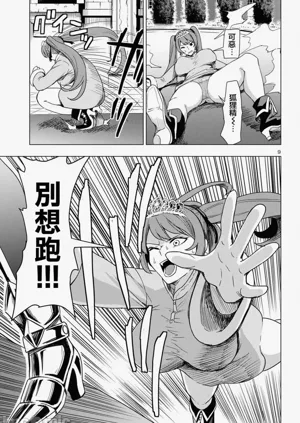 第299页图