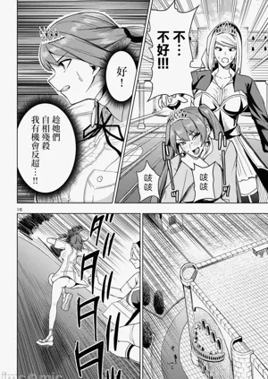 第306页图