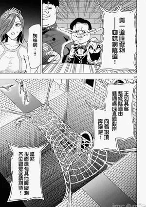 第313页图