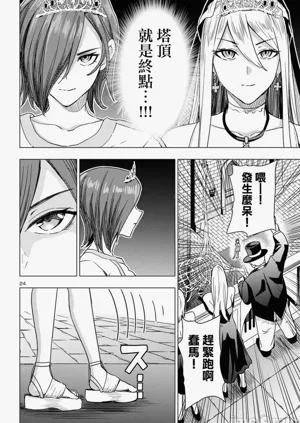 第314页图