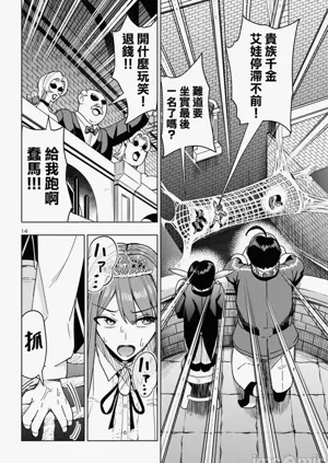 第338页图