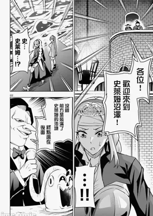 第346页图