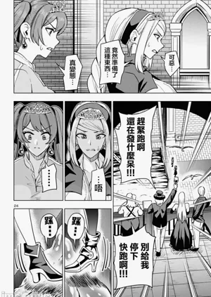 第348页图