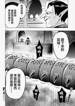第354页图