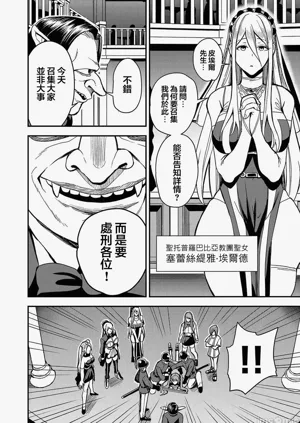 第36页图