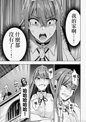 第363页图