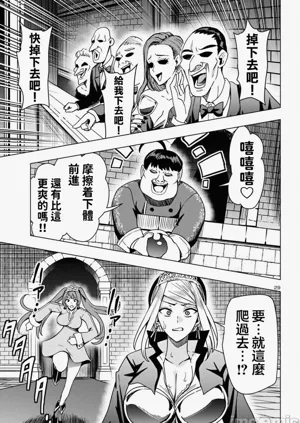 第383页图