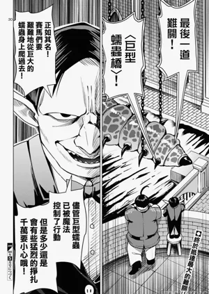 第384页图