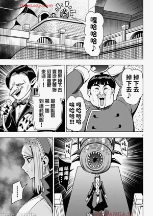 第391页图