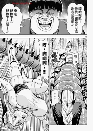 第397页图
