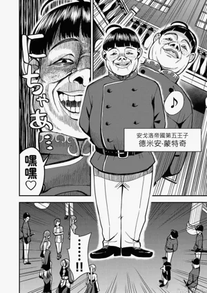第40页图