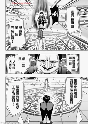 第408页图