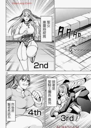 第410页图