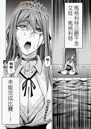 第412页图
