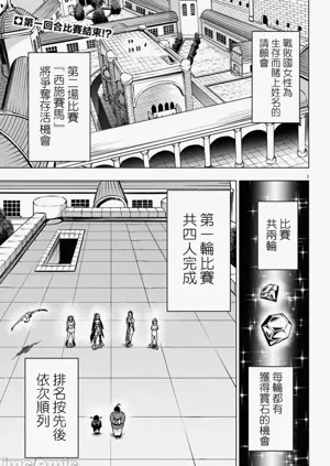 第414页图